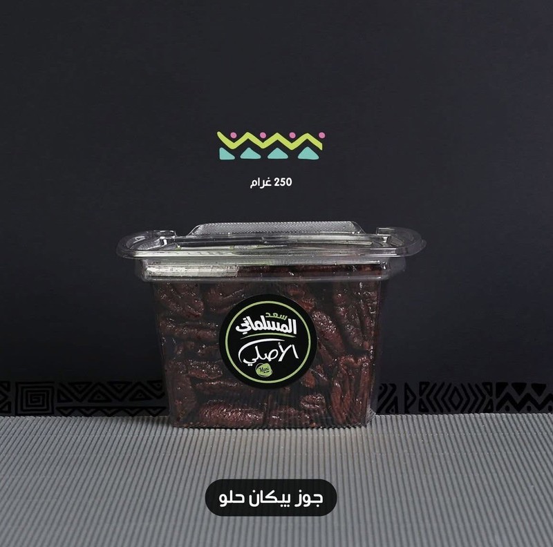 250 Gr. Of Honey Roasted Pecans Yummy Tasty Nuts Delicious Palestinian product gallery
