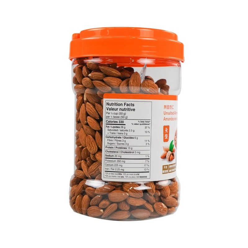 Unsalted Almond (800g) gallery