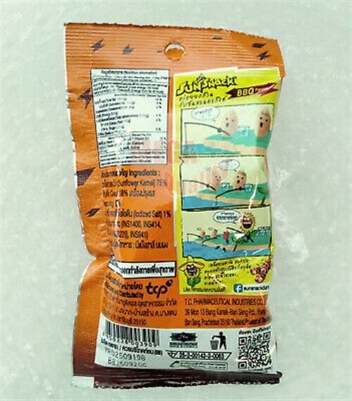 28g Sunsnack Dunk Brand Roasted Sunflower Kernel Cereal Coated, Barbecue Flavour gallery
