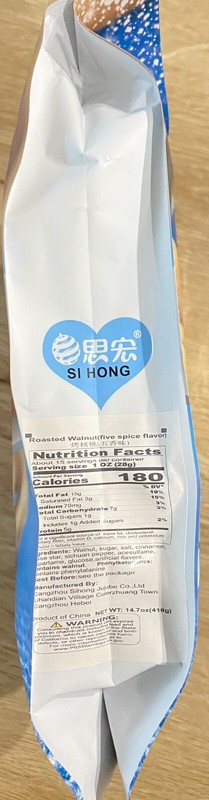 Si Hong Roasted Walnut Spiced Flavor思宏烤核桃奶香味 418 g x 2 packs 88 gallery