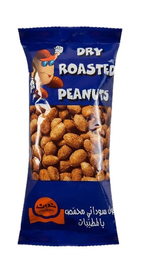 ⭐FAST SHIPPING⭐ 3PACK X Noon Dry Roasted Peanuts 200g
