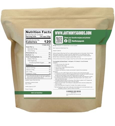 Organic Oat Flour 4 lb Gluten Free Non GMO Finely Ground Vegan Baking gallery