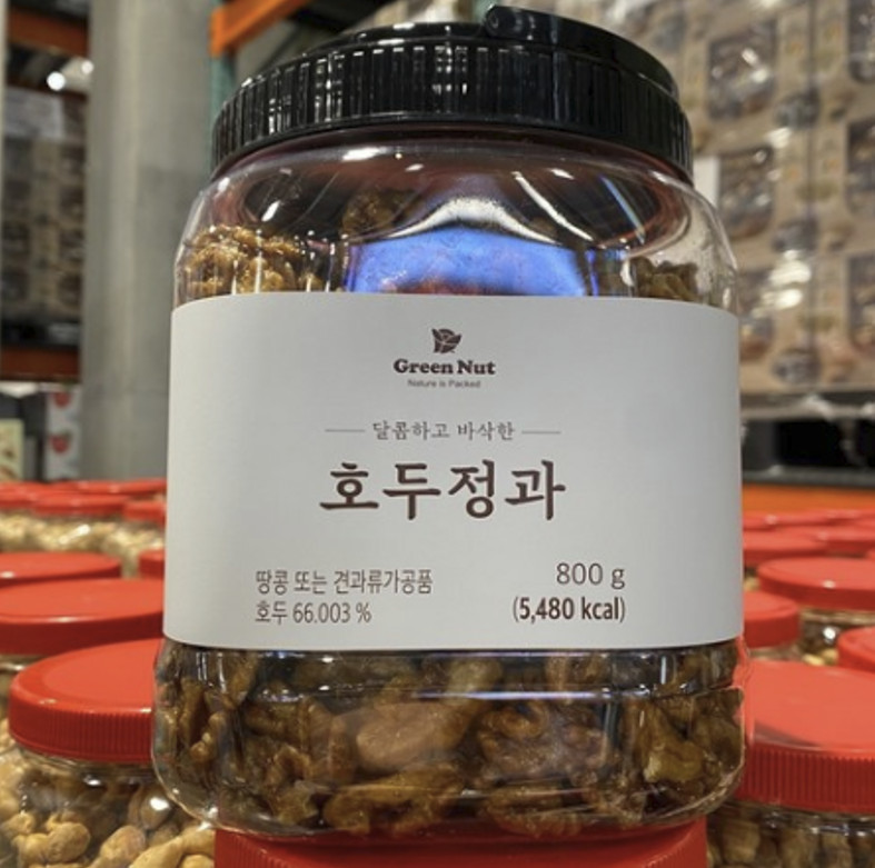 Korean Costco Green Nut Glazed Walnuts Gangjeong Traditional Snack 800g