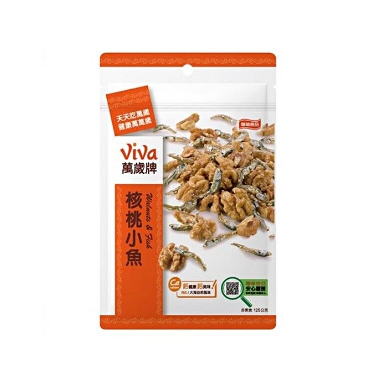 [VIVA] Walnut & Fish 125g/ Pack 萬歲牌核桃小魚