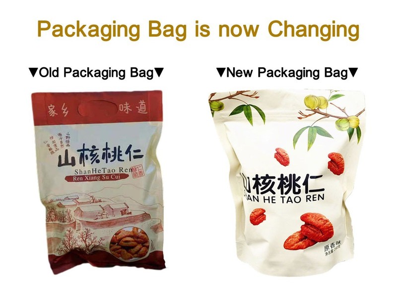 Chinese Walnuts,Linan Mountain Walnut kernels,Walnut Meat,3 Flavors,250g,临安山核桃仁 gallery