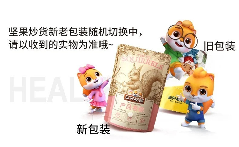 [Three Squirrels Pistachios 30g] Healthy and Casual Snacks, Nuts, Dried Fruits, gallery