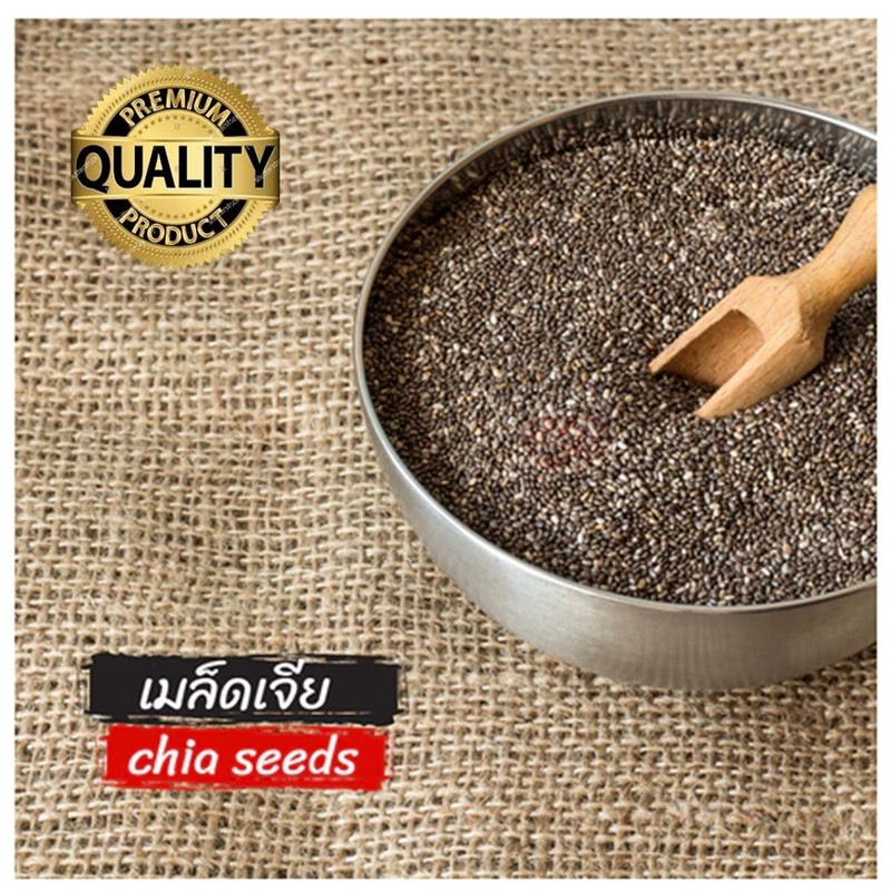 Premium Chia Seeds 100g Natural Superfood High Fiber Omega3 Organic Grade Health gallery