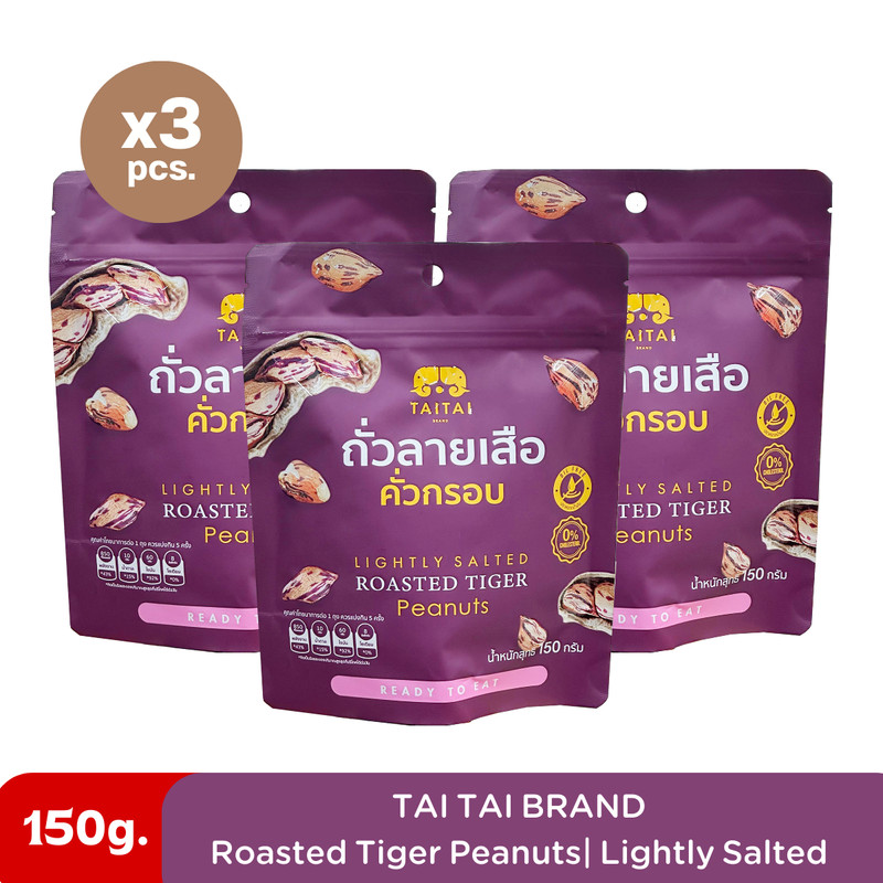 Roasted Tiger Peanuts Organic Cultural Product Thai Snack High Protein 150g x3 gallery