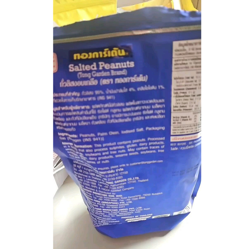Tong Garden Salted Peanuts 400g x4 Roasted Peanut Snack Resealable Zip Bag gallery