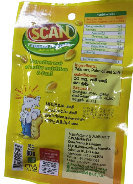 No GMO 80g Jumbo size Peanut Fried Salted Snack Super Taste Quality product new gallery