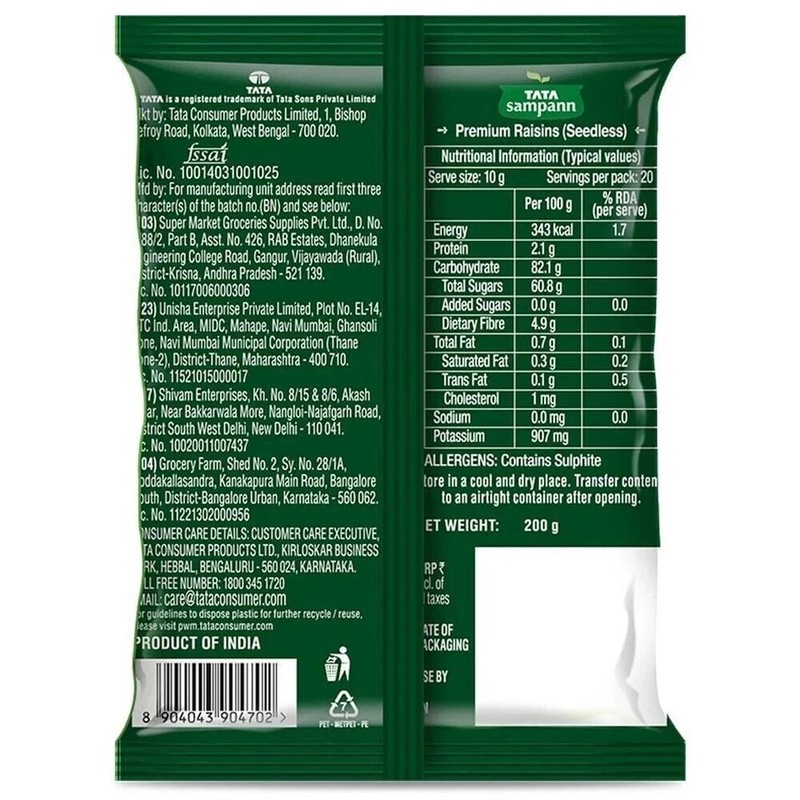 Tata Sampann Raisins Seedless, 200g gallery