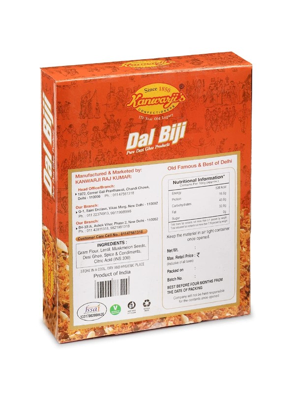 Kanwarji�s Dalmoth Kaju Dal Biji 400g | Handmade Desi Ghee Spicy Namkeen Snack gallery