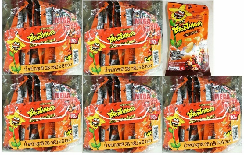 30x28g. Sunsnack Dunk Roasted Sunflower Kernel Cereal Coated Corn Cheese Flavour gallery