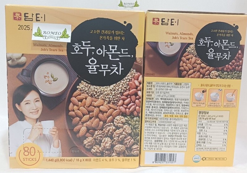 Damtuh Walnuts Almonds Job's Tea 80/ 160 Walnuts Almoyam yam chestnut Adlay 80st