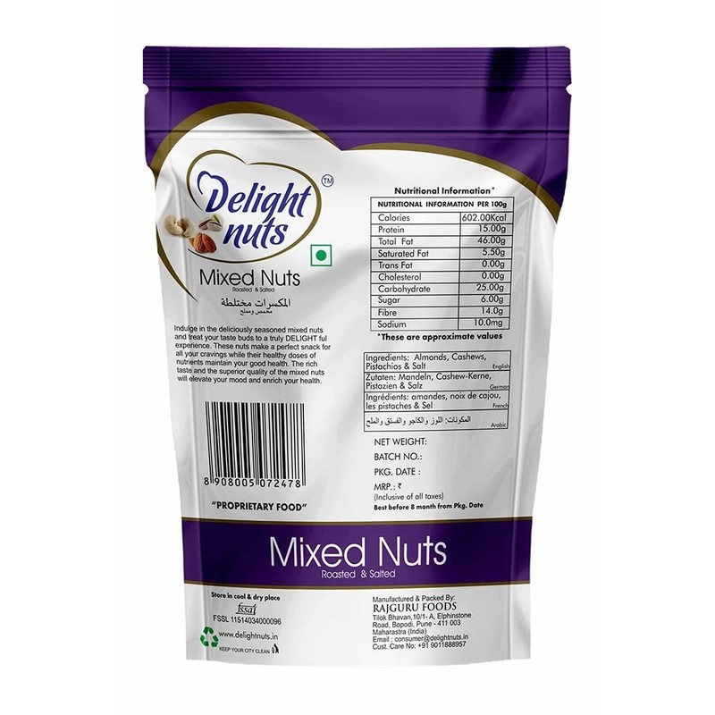 Delight Nuts Mixed Nuts Roasted & Salted-200gm gallery