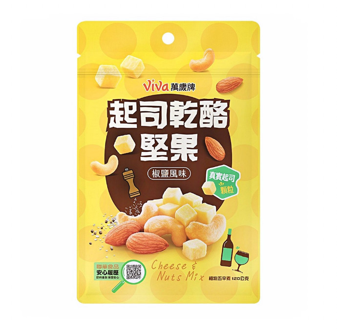 [VIVA] Cheese & Nut Mix 120g/pack 萬歲牌起司乾酪堅果系(椒鹽風味) gallery