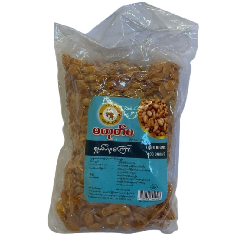 Ma Tote Ma Special Fried Broad Beans (400g) – 100% Quality Myanmar Crispy Snack
