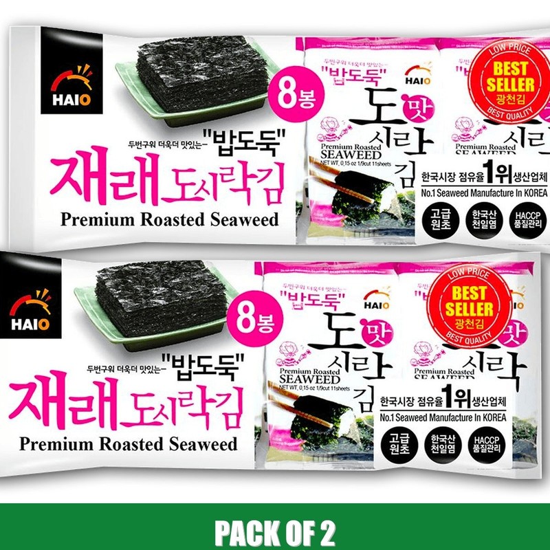 Pack of 2 – HAIO Premium Roasted Seaweed 0.15oz(4.25g) 8 Packs