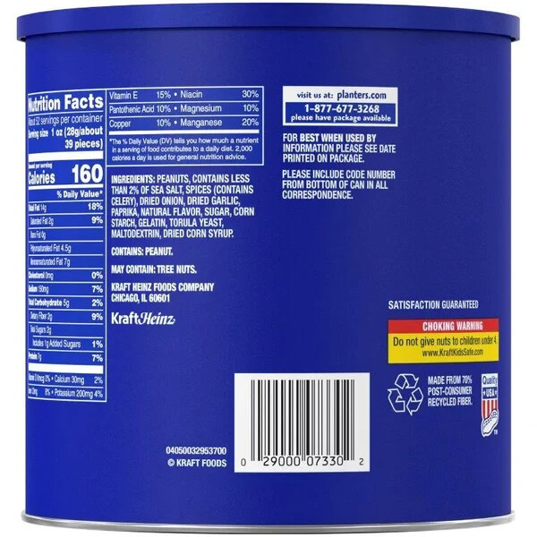 Planters Dry Roasted Peanuts, 3.25 lbs Cholesterol Free gallery