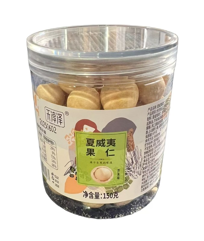 cracker coated macadamia nuts Premium (wasabi flavor) 150g/5oz/can