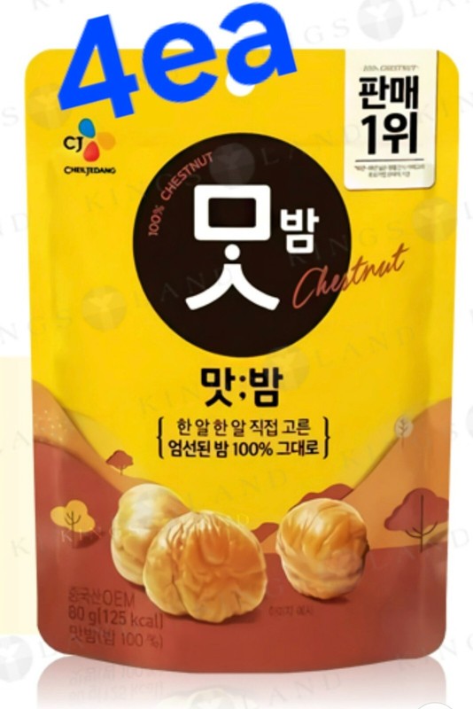 4ea_ 2.8oz(80g) CJ Roasted Tasty Chestnuts ready to eat snack