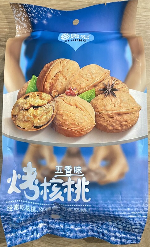 Si Hong Roasted Walnut Spiced Flavor思宏烤核桃奶香味 418 g x 2 packs