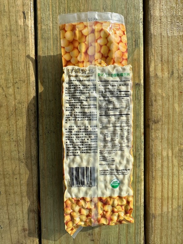 Soybeans Wei-Chaun Organic 14 Oz. Fresh Vacuum Packed gallery