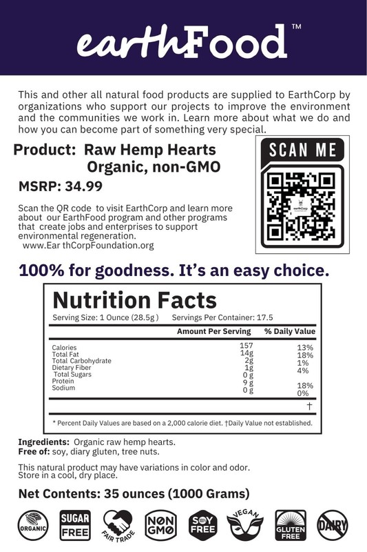 Organic Hemp Hearts | Golden & Delicious | -2.2 lb | Fresh Harvest-APRIL 2025 gallery