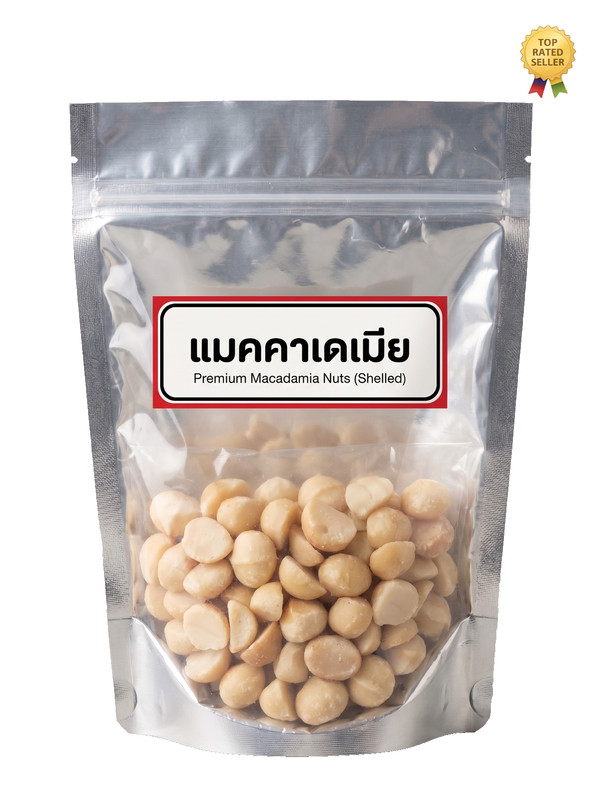 Premium Dry Roasted Macadamia Nuts Gourmet Healthy Snack