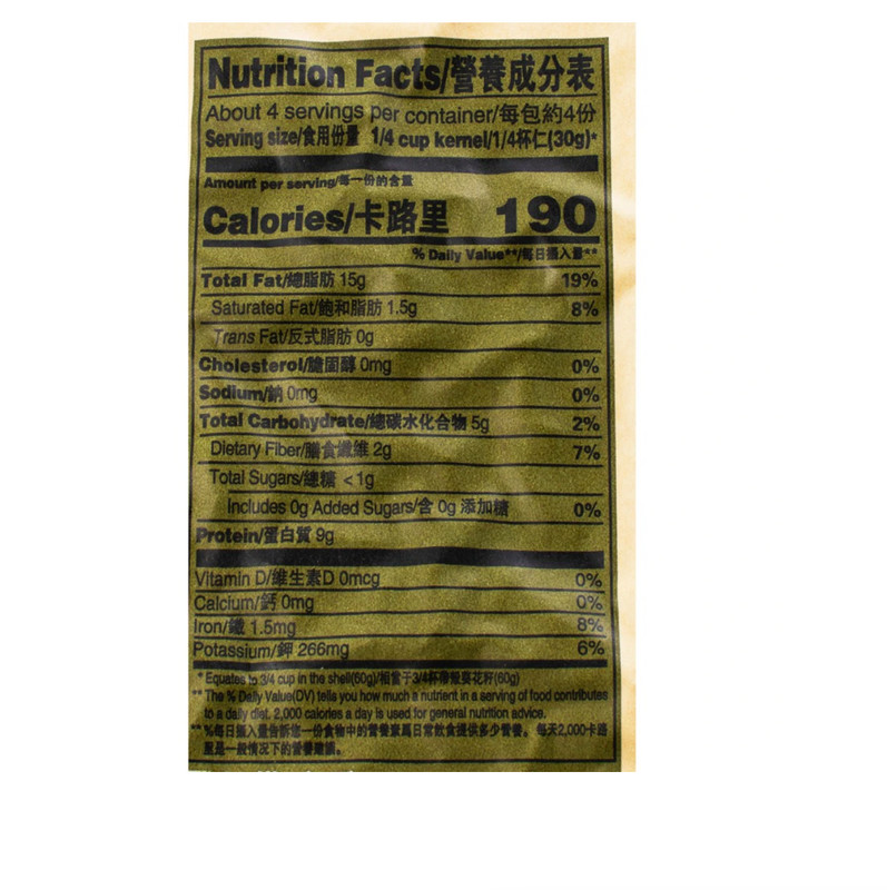 ChaCha Original Roasted Sunflower Seeds 250 g(pack of 3) gallery