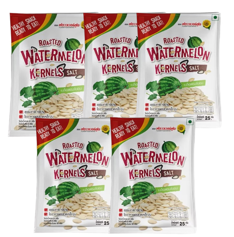 Healthy Roasted Watermelon seeds Salt-Protein Vegan Keto Omega-6 Calcium 25gx5