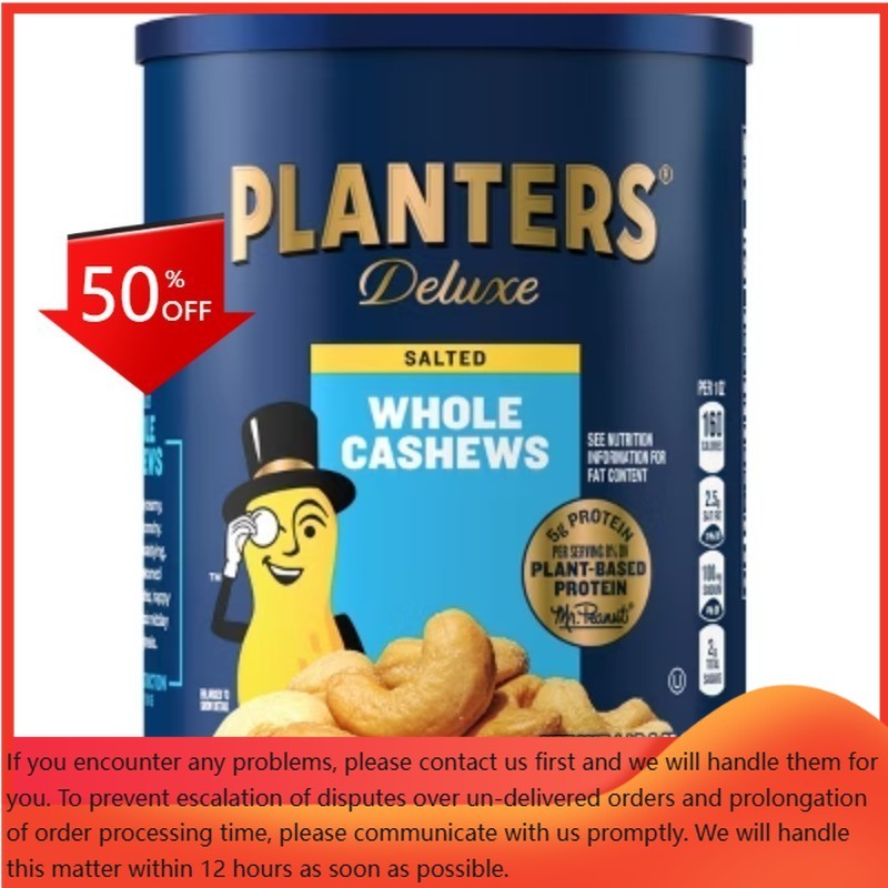 Planters Deluxe Salted Whole Cashews - 18.25oz
