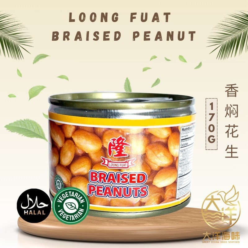 Loong Fuat Braised Peanut 170g