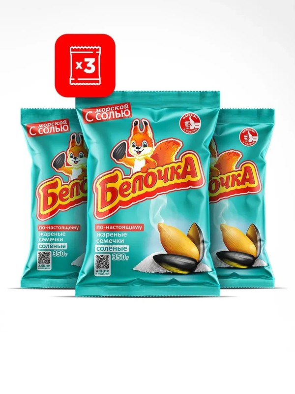 Roasted sunflower seeds with sea salt “Belochka” Premium, 350 g x 3 pcs, 1050 g