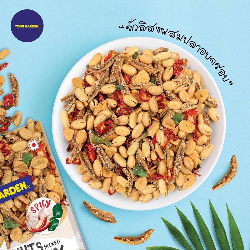 Delicious Roasted Peanuts Mixed Crispy Anchovy, 145g. gallery