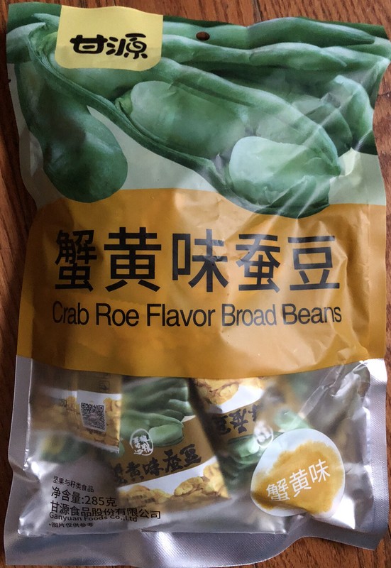 甘源蟹黄味蚕豆Crab Roe Flavor Broad Beans 285 g X 2 Bags 88