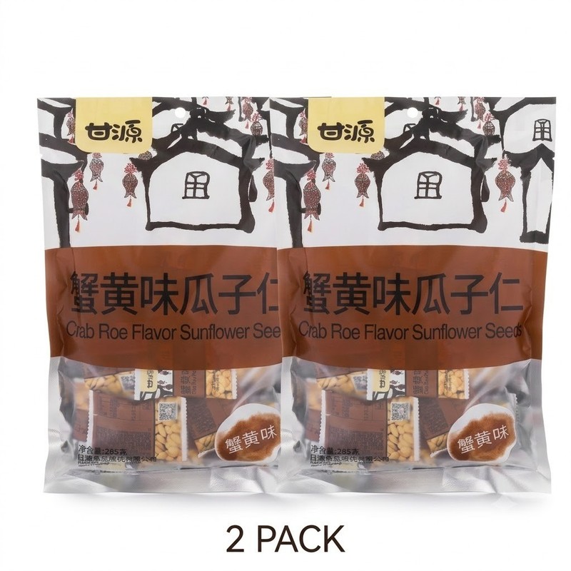 Ganyuan Crab Roe Flavor Sunflower Seeds 285 g X 2 Bags (甘源蟹黄味瓜子仁)