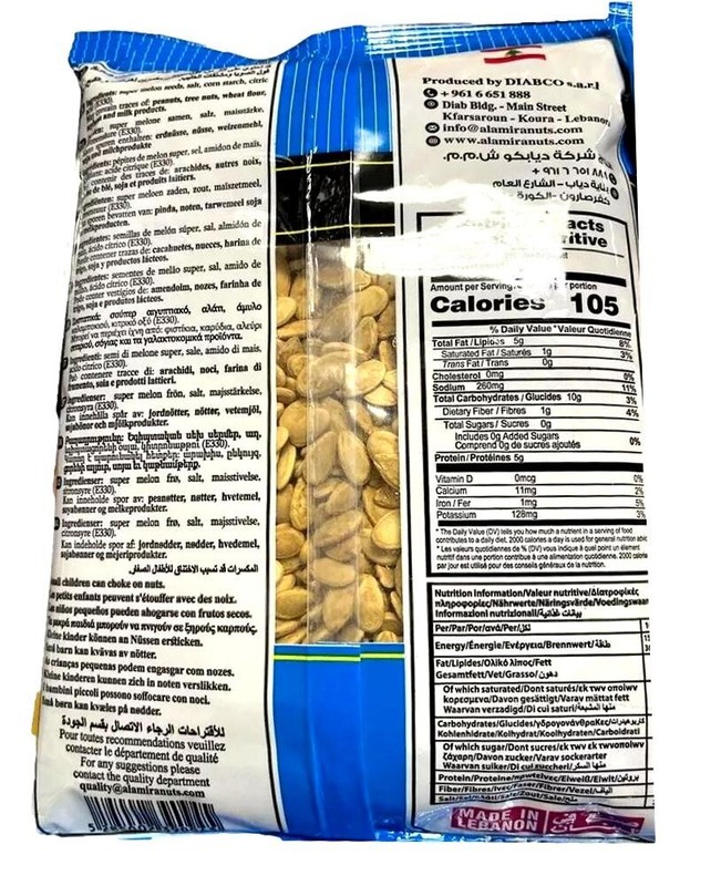Super Melon Seeds Roasted & Salted 9 Packs NT.WT. 12.34oz (350g) gallery