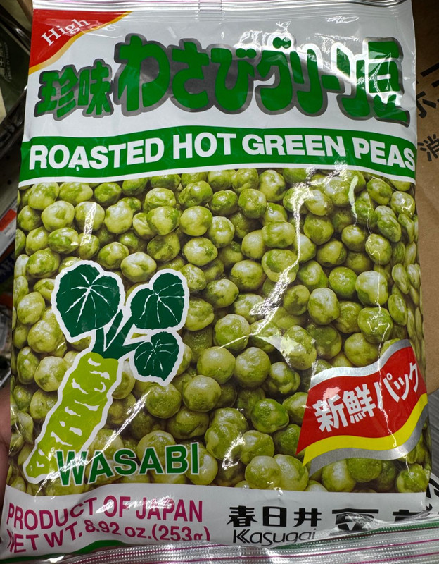 4 Bags Roasted Hot Green Peas Wasabi Flavor (each bag 253 grams)