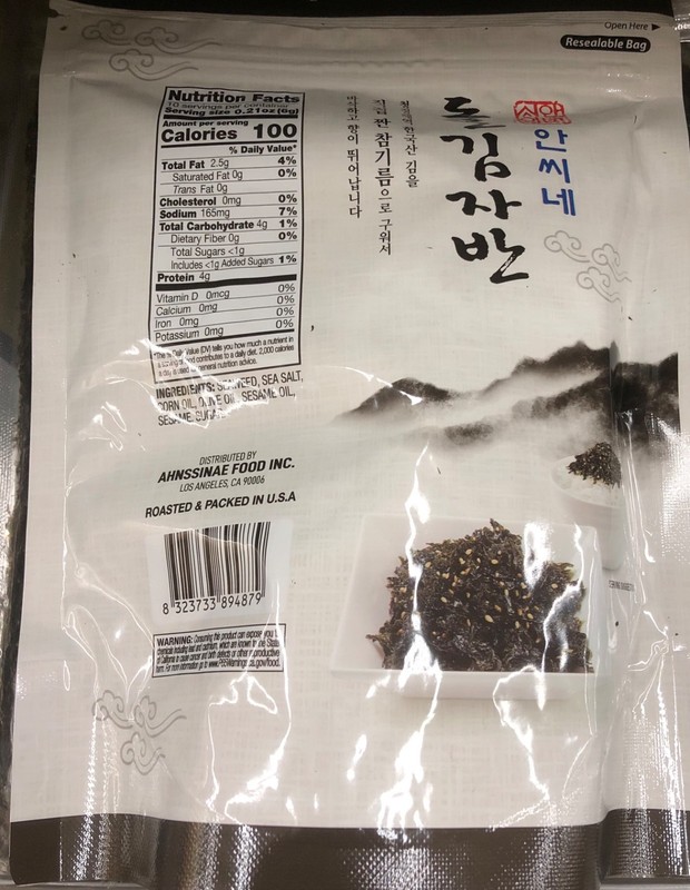 Seasoned Roasted Seaweeds Flakes with Sesame Seeds Resealable Bag 2.11 oz gallery