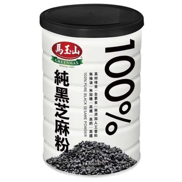 2× (GREENMAX) 100% Black sesame powder 400g each