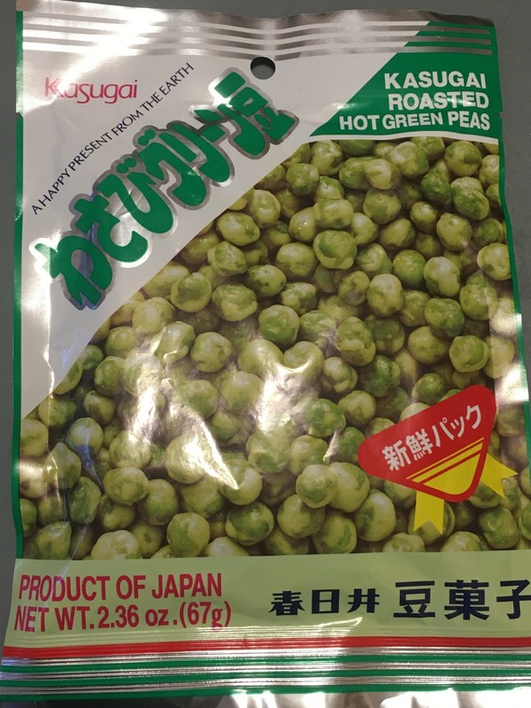 Kasugai “Roasted Hot Green Peas” 2.36 oz bag / Free Shipping