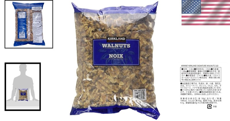 48 Ounce of Signature Raw Walnuts - Rich in Nutrients & Perfect for Cooking gallery