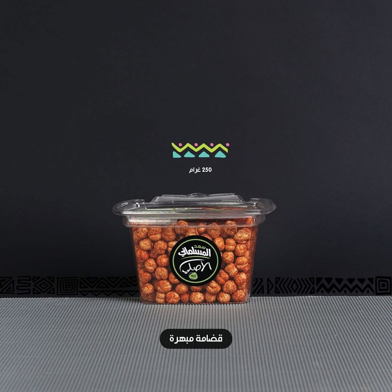 250 Gr. of Seasoned Chickpeas Nuts Tasty Yummy Delicious Snack