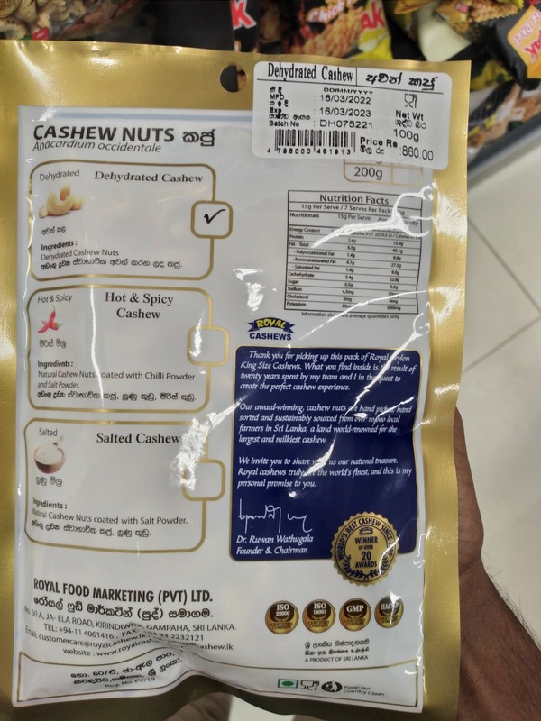 Ceylon Natural Raw Cashew Deluxe Organic Whole Nuts Non GMO 100g Kosher Vegan gallery