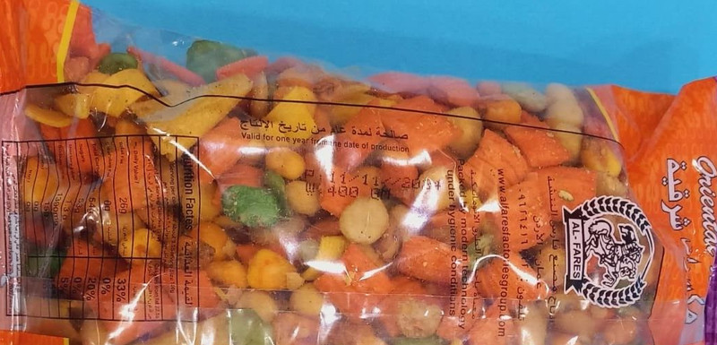 Al Fares Luxury Roasted Nuts Mix 3Pk Authentic Fresh Crunchy Blend مكسرات الفارس gallery