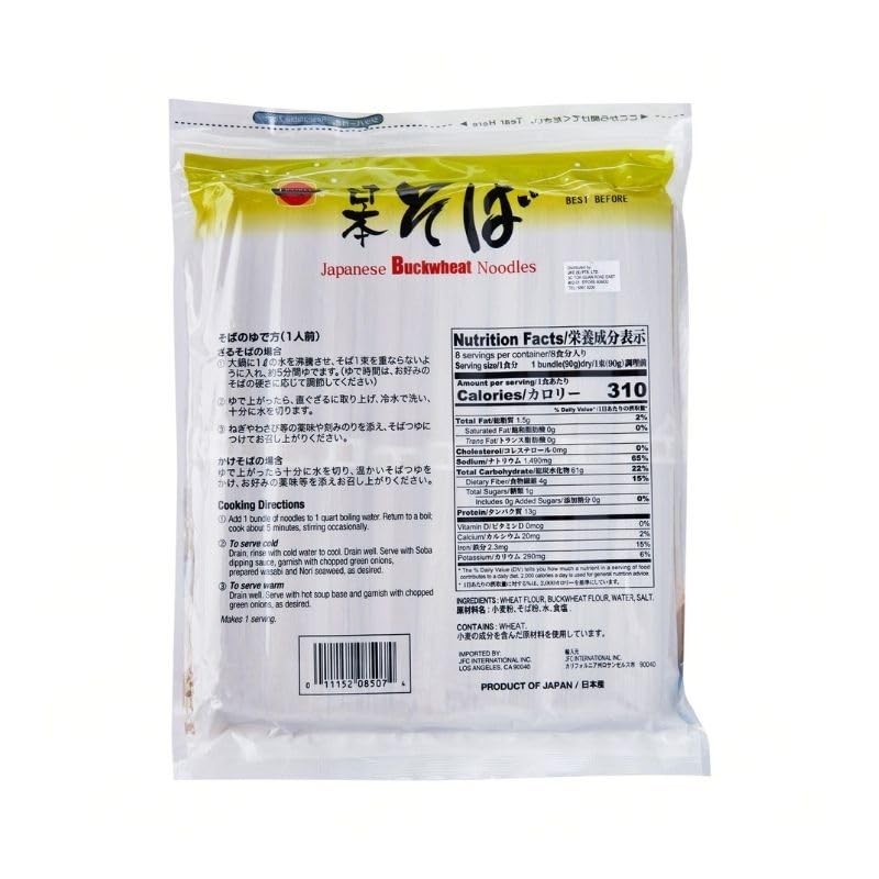 J-BASKET Dried Buckwheat Soba Noodles, 25.40 Ounce 25 (Pack of 1) gallery