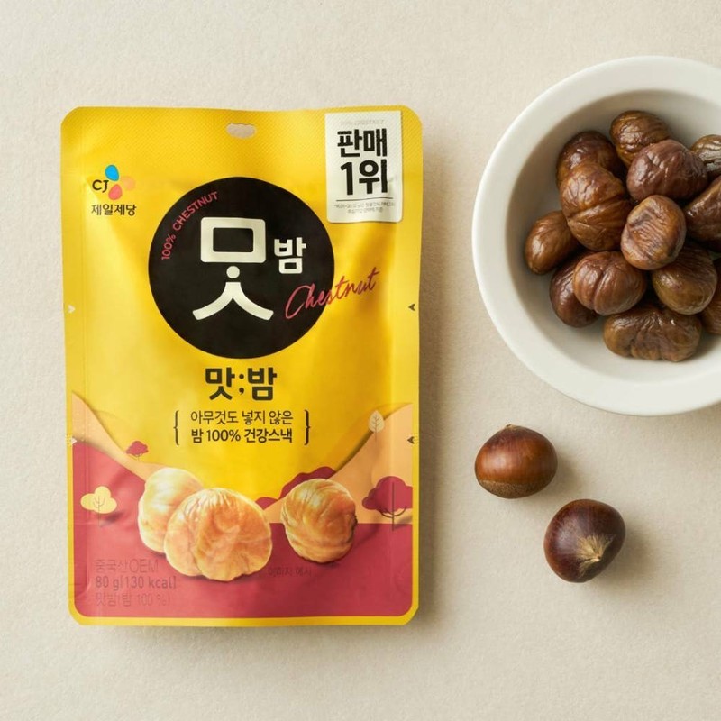 4 Packs CJ Roasted Sweet Chestnuts 80g Ready to Eat Korean Snack 100% Chestnut