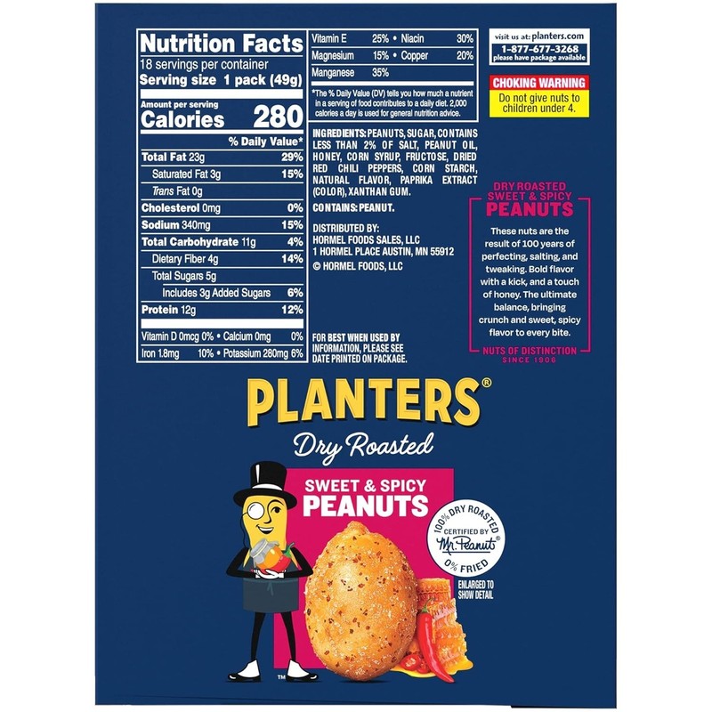 Spicy Dry Roasted Peanuts 18 Pack Kosher Snack Nuts gallery