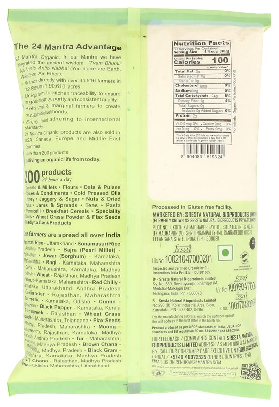 Organic Idly Rava 4 LB Bag gallery